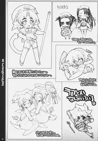 (C69) [PUSSY CAT (Kotamaru)] KOTAMAROOM (Various)