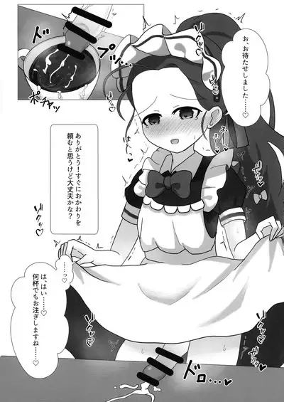 BlueArchive Futanari Anthology