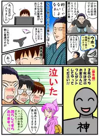 [とくっち] ホッパの日常