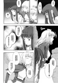 [A-10] Load of Trash Kanzenban Ch. 1-3 [Chinese] [沒有漢化]