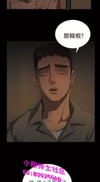 中文韩漫 姊姊 莲 Ch.1-15 [Chinese]