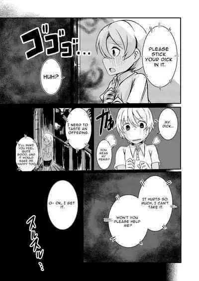 Fuuin Hodoitara Damasare Tsukarete Shibo Shirage Jinsei Kon'na Kotonara Tokanakya Yokatta | Tricked, Possessed, and Sucked Dry