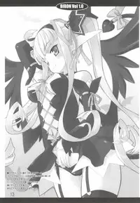 (C74) [CHILLED HOUSE (Aoi Kumiko)] BIBON VOL 1.0 (Various)