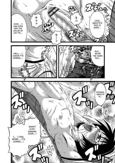 Bokura no Koukishin | Our Curiosity