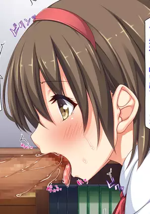 Taneari Kyochin no Boku ga Sukikatte Onnanoko o Tanetsuke Dekiru Houan ga Kaketsu saremashita part 1