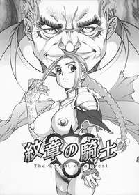 [Saikoro Steak] Josousakan Saeko | The Woman Investigator Saeko