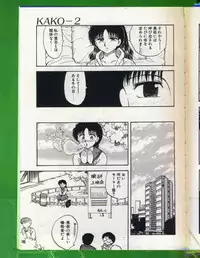 [Hiryuu Ran] SHAMPOO