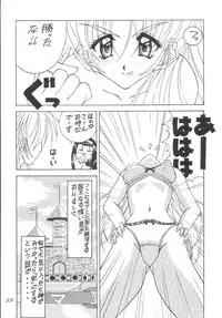 [RPG Company (Aono6go)] FREE-SPIRITS VICTORY (Various) [Digital]