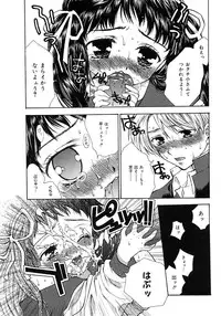 [Yumiya Yukarigawa] Femme-Fatale