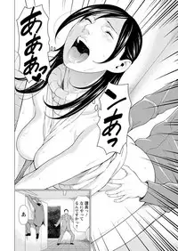 [Takasugi Kou] Daisuki ♥ Mariko-san Ch. 1-4