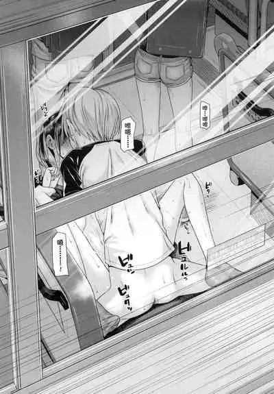 Prototype Lolita 試作型好色少女