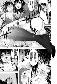 [Akiha@] Kisekae Otouto ~Yuganda Shiteiai Ai~ (COMIC MILF 2017-06 Vol. 36) [Chinese] [沒有漢化] [Digital]