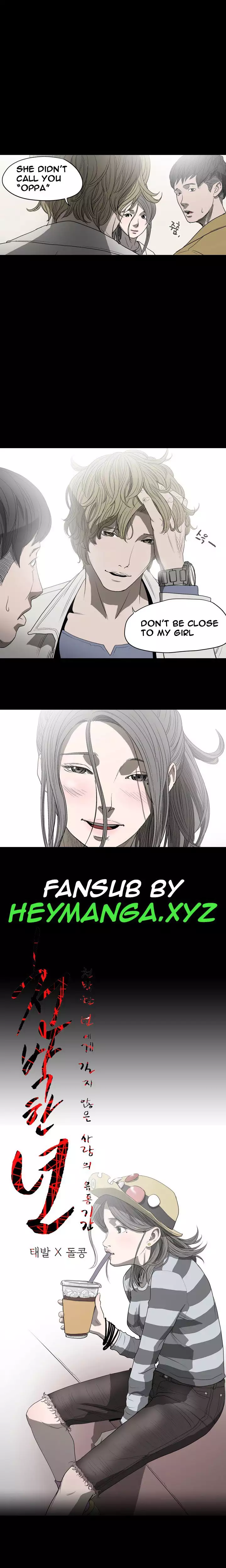 Kitsch | Disrespectful Bitch Ch. 1-65