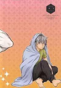 (RTS!!5) [AURORA (Uino)] Kyou Dake Desu yo? (Haikyuu!!)