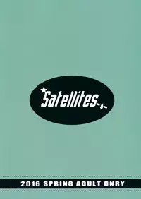 (Reitaisai 13) [Satellites (Satetsu)] Sanae Onee-chan to Boku (Touhou Project) [Chinese] [迷途竹林汉化]