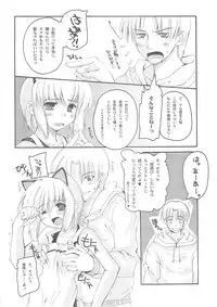 (CR35) [Hachiouji Kaipan Totsugeki Kiheitai (Makita Yoshiharu)] Unbalanced Play 01