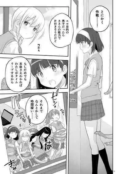 Soratobu Usagi 2 - Preview