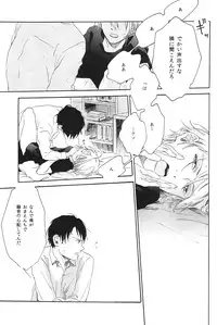 [Uriuri] Hontou wa jiyuu nanka sukoshi mo sukijanai (The Melancholy of Haruhi Suzumiya)