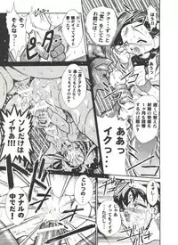 [Studio AQA (FUGO)] Studio Aqa e Youkoso!! (Various)