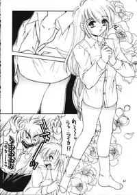 (C61) [Saku Saku Circle (Various)] Nuijae!