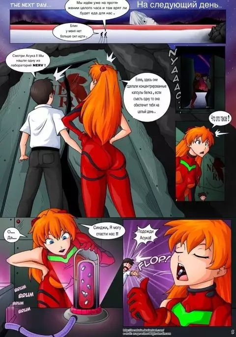 Alone In A New World