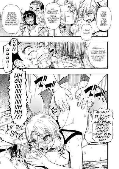 [Oyster] Yagate Azanaeru | Becoming Twisted Ch. 1-9 [English] [Digital]