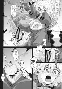 (COMIC1☆6) [Akusei-Shinseibutsu (Nori)] CRYSTAL BREAK (Senki Zesshou Symphogear)