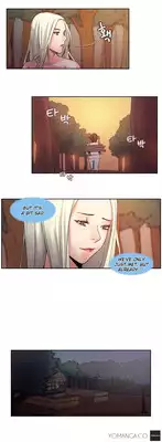 Woodman dyeon Chapter 1-11 (To be continued)