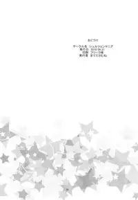 Kore ga Hontou no Anzio-sen desu