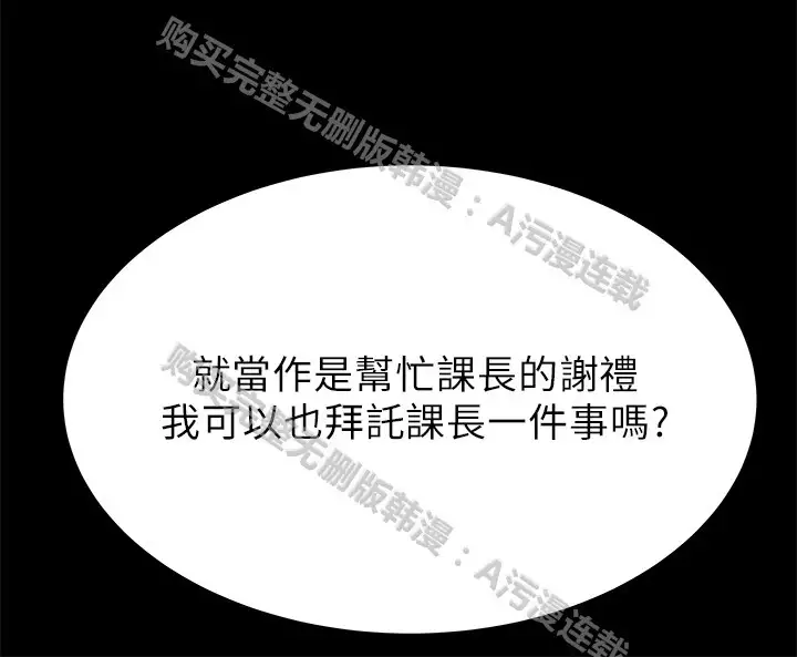 心動！MY OFFICE LADYS 第1季