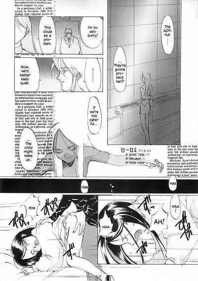 D+COLLECTION Ch 1-11