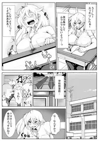 [AKYS Honpo] Seitenkan Yaku Ochi Go no Gakkou Seikatsu