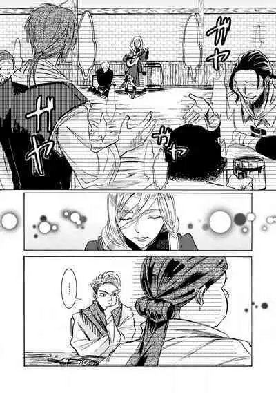 Idol yo, Kuni wo Idake. 1-4