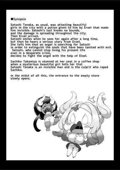 Toumei Ningen ni Natta Ore 3, Kondo wa Gakuen de Yaritai Houdai | I Became Invisible, and Now I Can Do Whatever I Want at the School 3