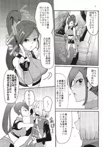 (C93) [Ugokuna pharmacy θ (ababari)] Martina ga Puff-Puff jou no Kawari ni Puff-Puff Shite Kureru Hon (Dragon Quest XI)