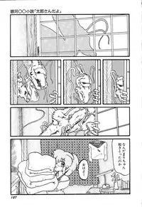 [Ooyama Mimizu] AWARE