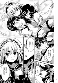 (Reitaisai 15) [Water Drop (MA-SA)] Candy House 3 (Touhou Project) [Chinese] [大阪君个人汉化]