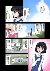 [DOZA Village (Dozamura)] Hamabe de Hirotta Shounen to Shoujo o Make Love Sasete Mita [Chinese] [surely個人漢化] [Digital]