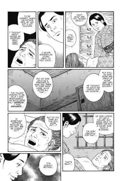 Gedou no Ie Joukan | House of Brutes Vol. 1 Ch. 5