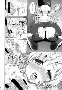 (C87) [Kaze no Gotoku! (Fubuki Poni, Fujutsushi)] Geneki Idol Tomoe Mami ga MM Gou de Iku! (Puella Magi Madoka Magica)