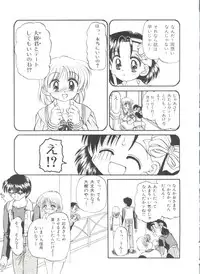 [Chunrouzan] Party Princess