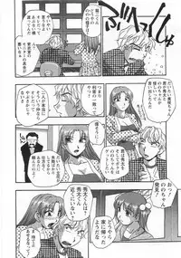 [Kirara Moe] Kuromon Lovers