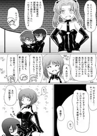 [Ochigan (Wabuki)] Senbadou, Tsuzuitemasu! (Girls und Panzer) [Digital]