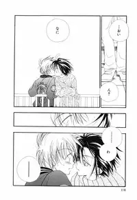 [BENNY'S, Inomoto Rikako] Otoko no Ko x Otoko no Ko