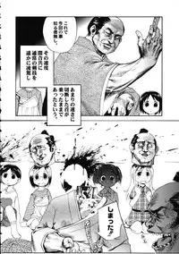 (C69) [Kacchuu Musume (Various)] Amida Knuckle (Various)