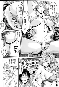 [Nagashima Chousuke] Kigenzen 10000 Nen no Ota Ch. 1-19