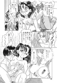 [Chunrouzan] Shoujo Bokujou