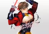 [Inumiso] Assault Commander Vaclav [Digital]