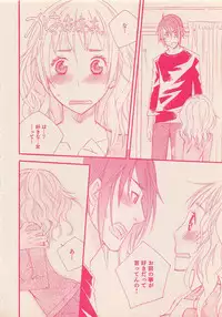 Zettai Renai Sweet 2012-10