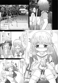 [Tokuda Shinnosuke] Puni Youbi